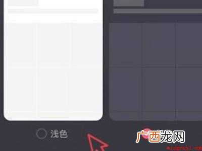 演示机型:Iphone 12 抖音私信聊天背景怎么设置白色