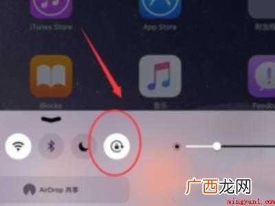 平板抖音怎么横屏的具体操作步骤 平板抖音怎么横屏