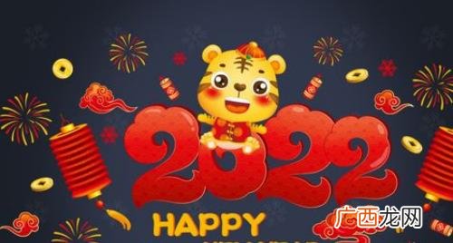 2022年是辛丑年还是什么年 2022年是木年还是土年