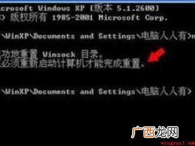 win7能登录qq但打不开网页的具体操作步骤 win7能登录qq但打不开网页