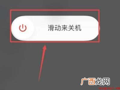 苹果手机如何开关机的具体操作步骤 苹果手机如何开关机