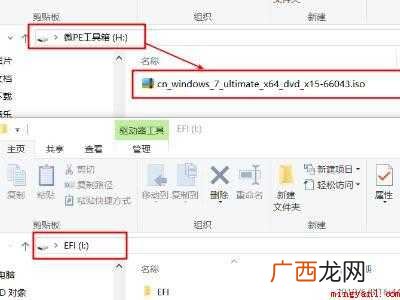 wepe制作u盘启动盘的具体操作步骤 wepe制作u盘启动盘