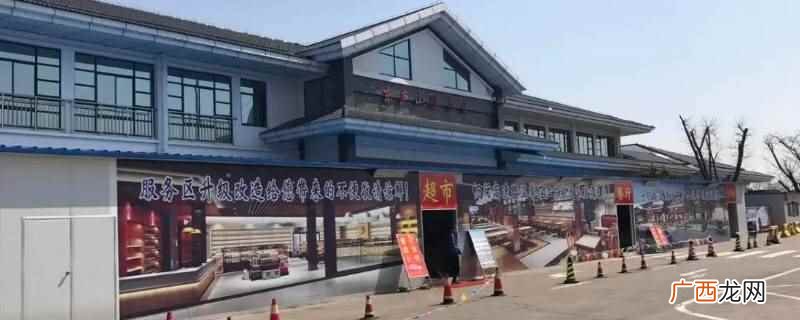 太原到五台有三个服务区 太原到五台有几个服务区