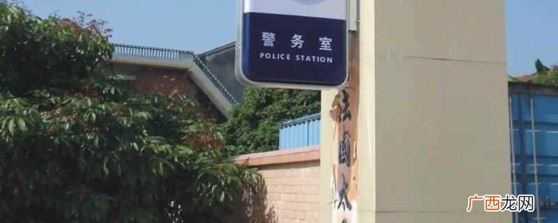 幼儿园警务灯箱的作用是指示