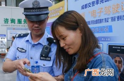 12123电子驾驶证全国通用吗 如何在12123领取电子驾驶证