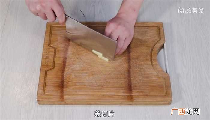 猪里脊的做法 炒花蟹