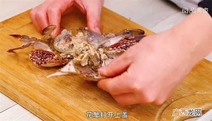 猪里脊的做法 炒花蟹
