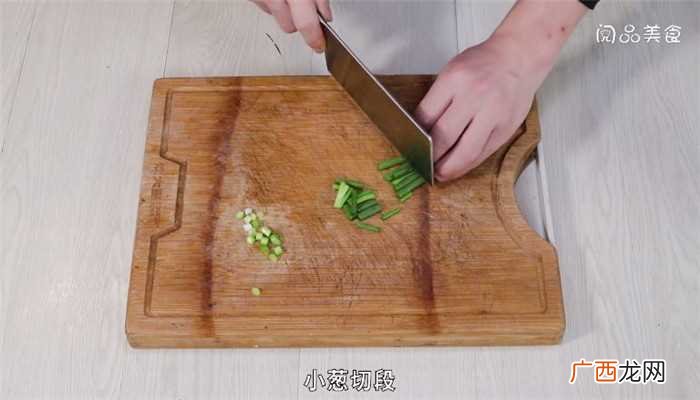猪里脊的做法 炒花蟹