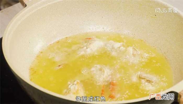 猪里脊的做法 炒花蟹