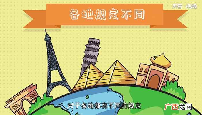 契税什么时候交什么时候交契税