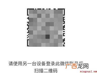 演示机型:Iphone 12 微信怎么克隆到另一个手机