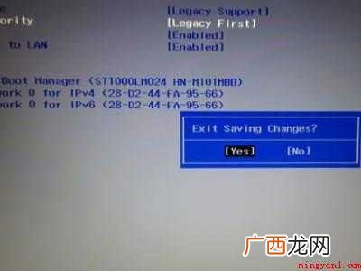 小新进入bios系统的具体操作步骤 小新进入bios系统
