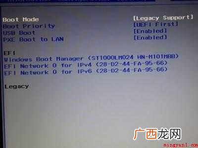 小新进入bios系统的具体操作步骤 小新进入bios系统