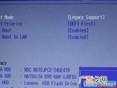 小新进入bios系统的具体操作步骤 小新进入bios系统