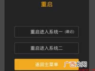 小米11开机卡在miui的操作步骤 小米11开机卡在miui