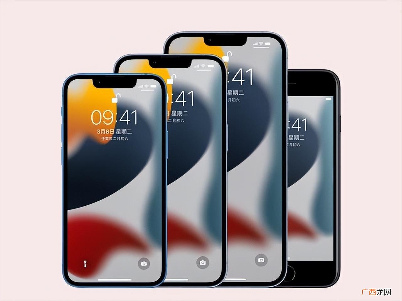 iphone省电设置技巧 苹果手机怎么设置最省电