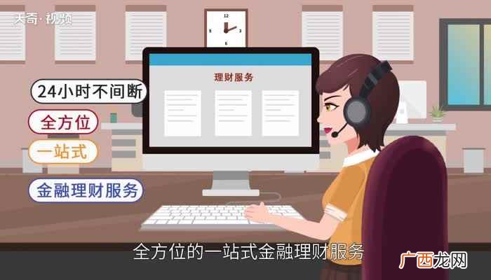 招商银行客户服务电话是什么 95555是什么银行