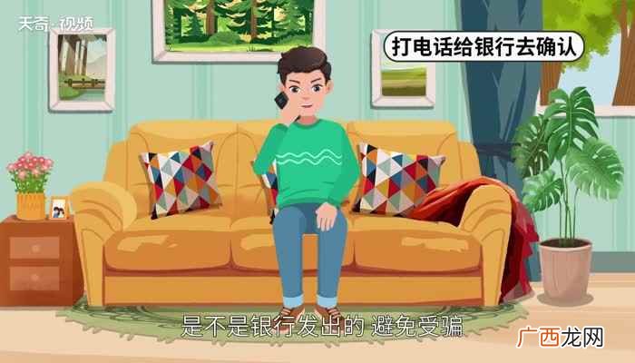 招商银行客户服务电话是什么 95555是什么银行
