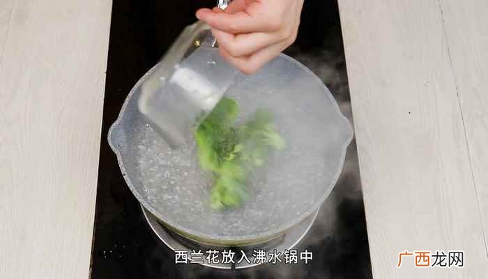 鲤鱼做法 浇汁鱼的做法