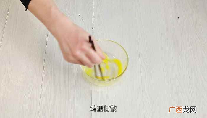 鲤鱼做法 浇汁鱼的做法