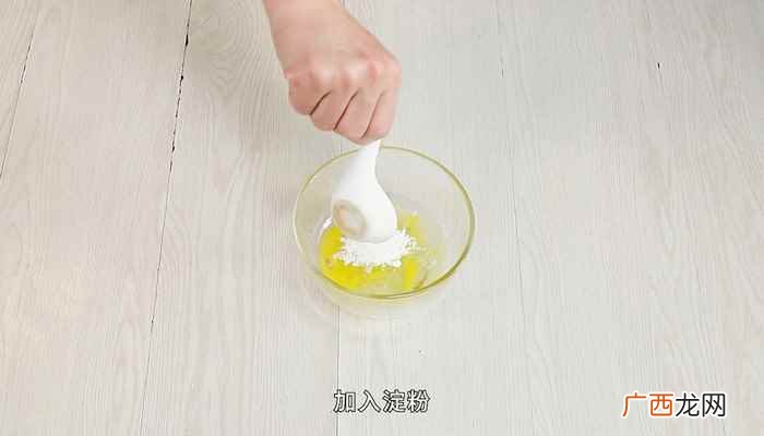 鲤鱼做法 浇汁鱼的做法
