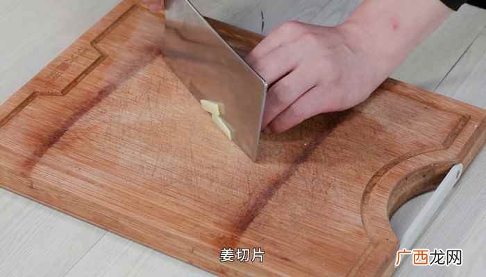 鲤鱼做法 浇汁鱼的做法