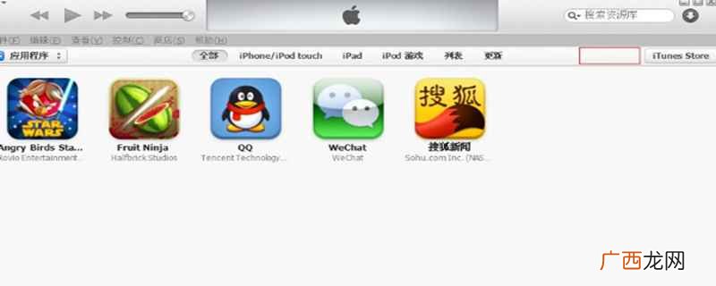 itunes11同步用法 itunes11怎么用