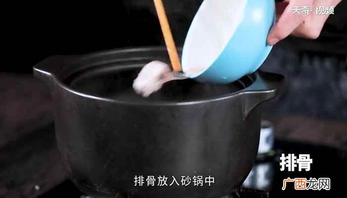 排骨400克苦瓜怎么做好吃 苦瓜排骨的做法
