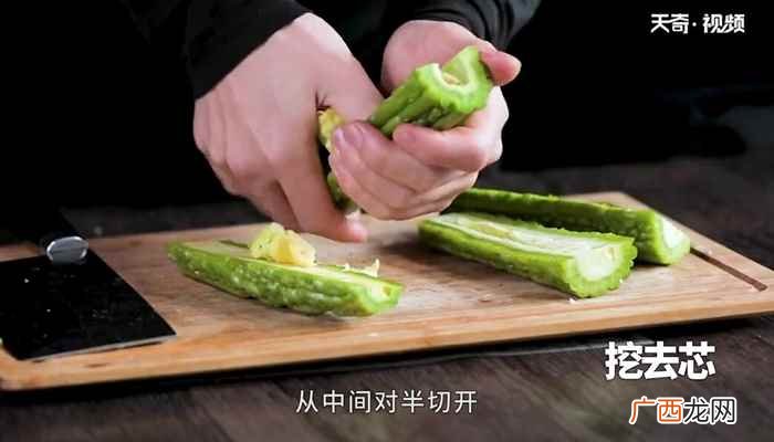 排骨400克苦瓜怎么做好吃 苦瓜排骨的做法