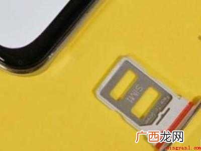 小米k40卡槽怎么打开