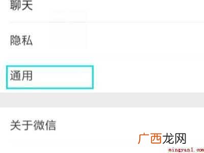 演示机型:Iphone 12 微信储存空间里的照片怎么彻底删除