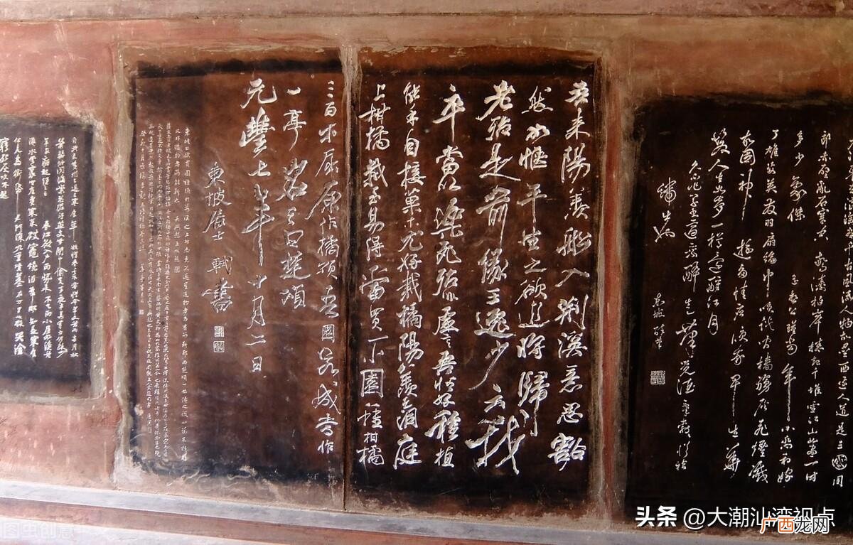 北宋四大书法家的书法风格和代表作 四大书法家是哪四个
