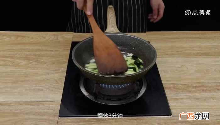 水发黑木耳的做法步骤图 爆炒鱼肚的做法