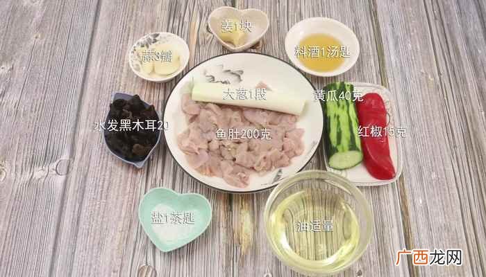 水发黑木耳的做法步骤图 爆炒鱼肚的做法