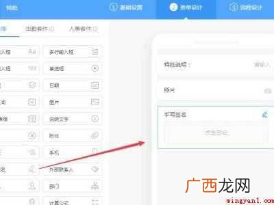 演示机型:Iphone 12 手机钉钉手写签名如何设置