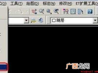 华为MateBook X中保存cad的具体操作步骤 cad保存不了怎么回事