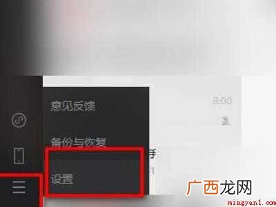 微信自动接收的文件在电脑哪里的具体操作步骤 微信自动接收的文件在电脑哪里