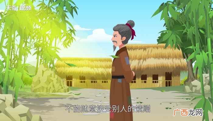 曾子衣敝衣以耕的启示曾子衣敝衣以耕告诉我们什么道理