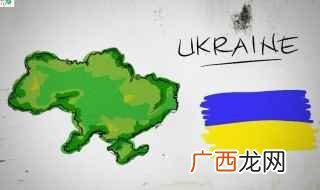 乌克兰全国总共有多少个州 乌克兰有几个州