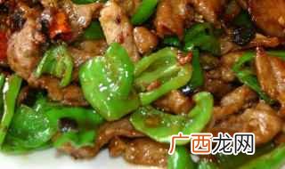 小炒肉怎么炒才好吃 小炒肉的做法