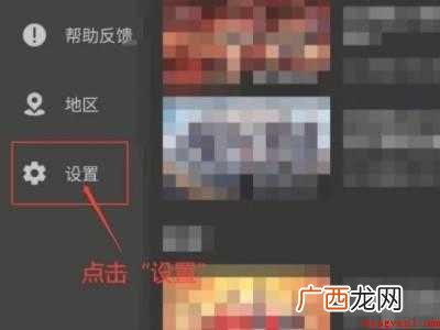 演示机型:Iphone 12 爱奇艺如何解除方向锁定