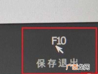 小米笔记本u盘启动快捷键的具体操作步骤 小米笔记本u盘启动快捷键