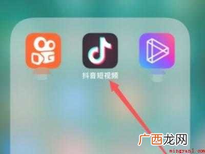 演示机型:Iphone 12 抖音怎么提取商品链接