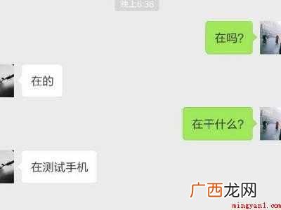 演示机型:Iphone 12 微信怎么设置提醒事项
