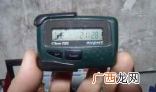 传呼机现在还能用吗 了解一下它的历史