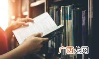 天人之姿的意思是什么 天人之姿是什么意思