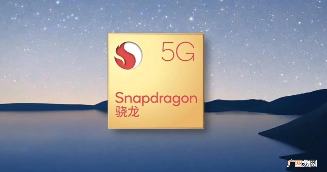 麒麟和骁龙芯片哪个好 麒麟985和骁龙870哪个好