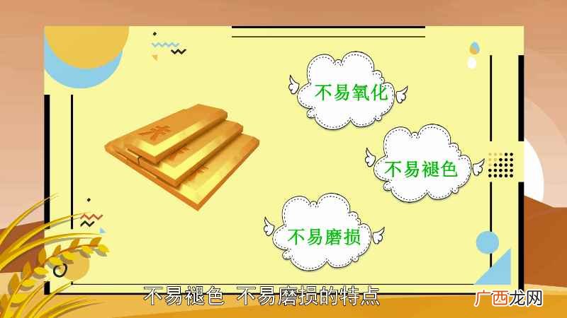 18kgp是铜等其他金属的合金 18kgp是什么金