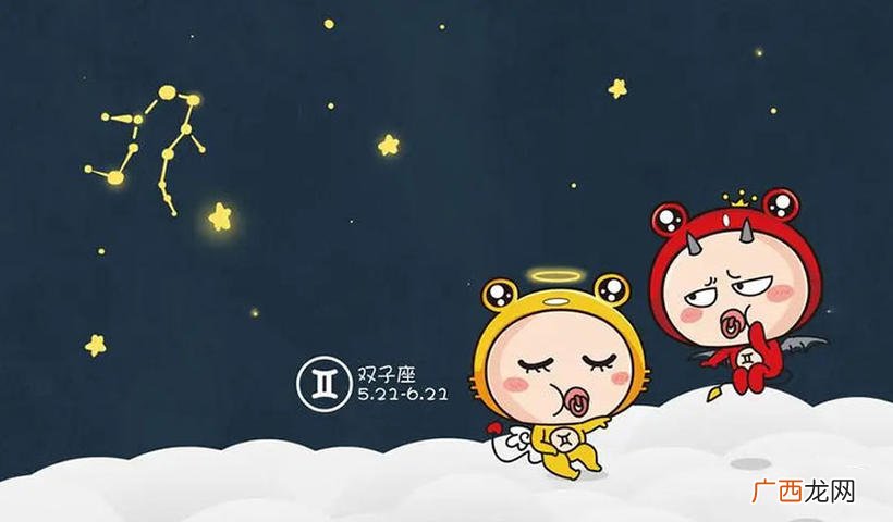 双子座最合适的三大星座 和双子座最配的星座