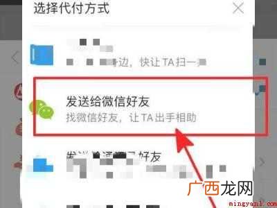 演示机型:Iphone 12 闲鱼怎么微信支付